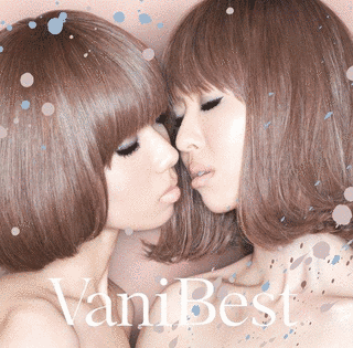 VANIBESTの画像