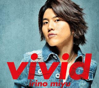 VIVIDの画像