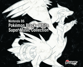 ニンテンドーDS ポケモンブラック&ホワイト スーパーミュージックコレクションの画像