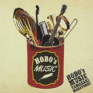 HOBO'S MUSICの画像