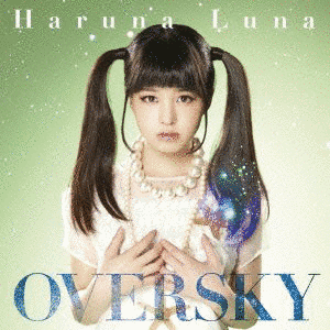 OVER SKYの画像