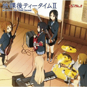 放課後ティータイムIIの画像