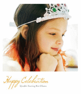 HAPPY CELEBRATIONの画像