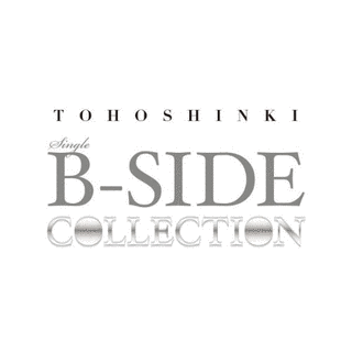 SINGLE B-SIDE COLLECTIONの画像