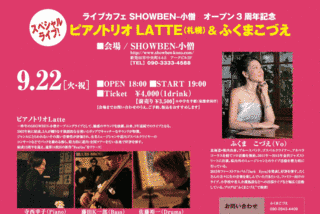 LOOSTRIPPERの画像