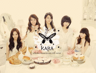 KARA SPECIAL PREMIUM BOX FOR JAPANの画像
