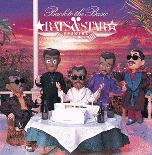 THE COMPLETE 〜HISTORY OF RATS & STAR〜の画像