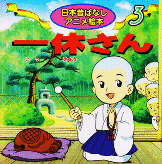 1975年のテレビアニメの画像