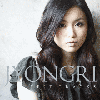 JYONGRI BEST TRACKSの画像