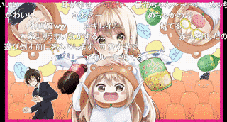 ラブ アニソン 〜歌ってみた〜の画像