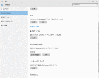 HELLO! “Z”の画像