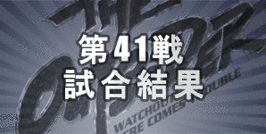 周辺人:THE OUTSIDERの画像