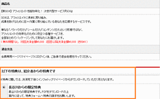 IT'S CKの画像