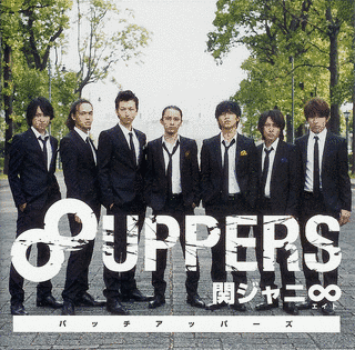 8UPPERSの画像