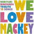 WE LOVE MACKEYの画像