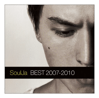 BEST 2007-2010の画像