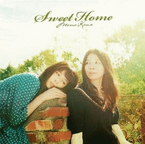 SWEET HOMEの画像
