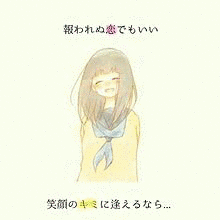 誰より君が好きの画像
