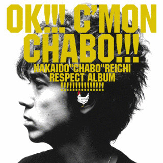OK!!! C'MON CHABO!!!の画像