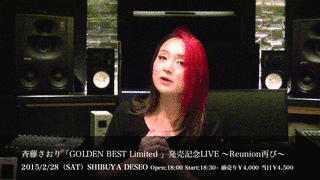 GOLDEN☆BEST 松田樹利亜 -EARLY YEARS-の画像