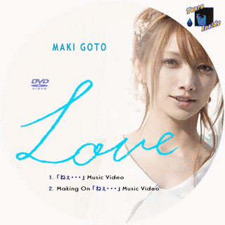 LOVEの画像