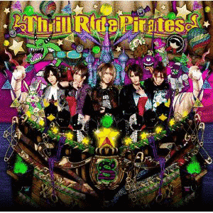 THRILL RIDE PIRATESの画像