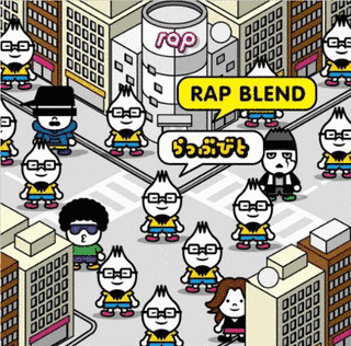 RAP BLENDの画像