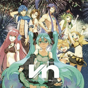 EXIT TUNES PRESENTS VOCALONATION FEAT.初音ミクの画像