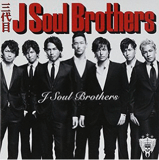 J SOUL BROTHERSの画像