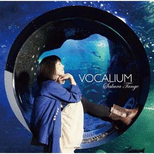 VOCALIUMの画像