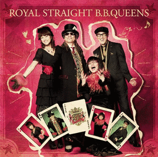 ROYAL STRAIGHT B.B.QUEENSの画像