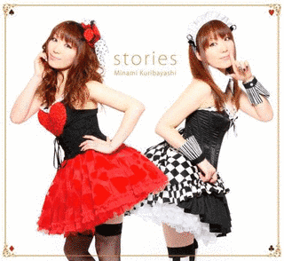 STORIESの画像