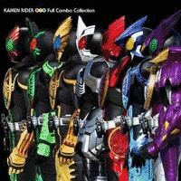 仮面ライダーオーズ FULL COMBO COLLECTIONの画像