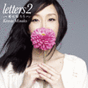 LETTERS2〜愛に帰ろう〜の画像