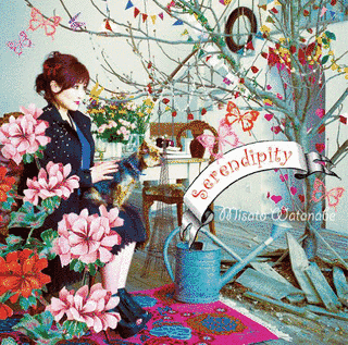 SERENDIPITYの画像