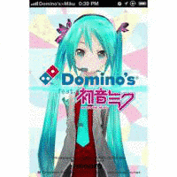 EXIT TUNES PRESENTS VOCALOCLUSTER FEAT.初音ミクの画像