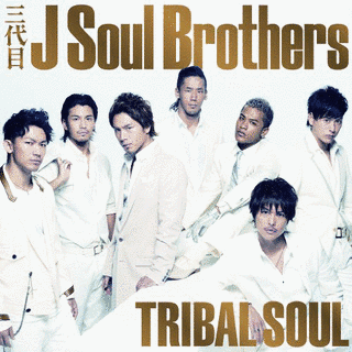 TRIBAL SOULの画像