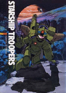 宇宙の戦士の画像