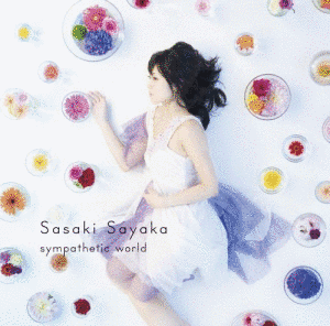 SYMPATHETIC WORLDの画像