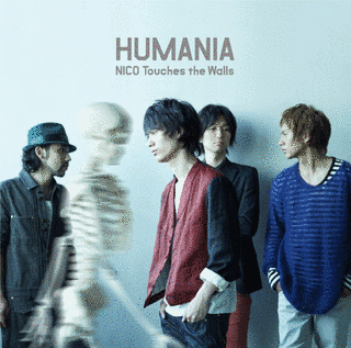 HUMANIAの画像