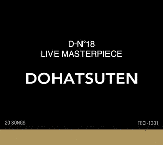 D-N°18 LIVE MASTERPIECEの画像