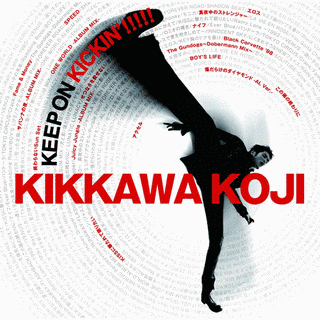 KEEP ON KICKIN'!!!!!の画像