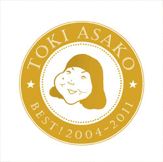 BEST! 2004-2011の画像