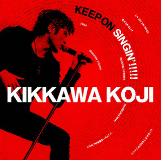 KEEP ON SINGIN'!!!!!〜日本一心〜の画像