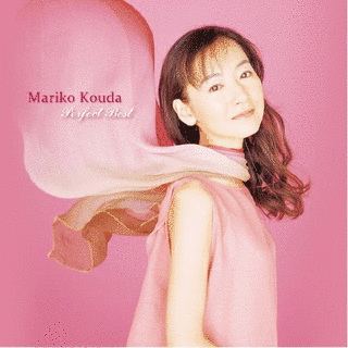 國府田マリ子 パーフェクト・ベストの画像