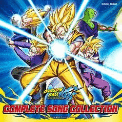 ドラゴンボール改 COMPLETE SONG COLLECTIONの画像