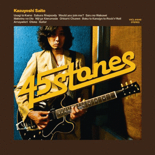 45 STONESの画像
