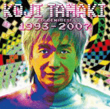 GOLDEN☆BEST 玉置浩二 1993-2007の画像