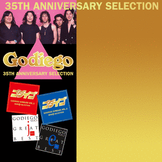 GODIEGO 35TH ANNIVERSARY SELECTIONの画像