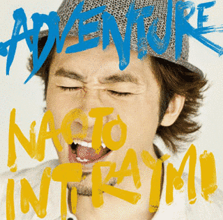 ADVENTUREの画像